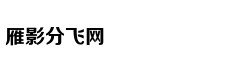 刘邦成就大事业的终极手段
